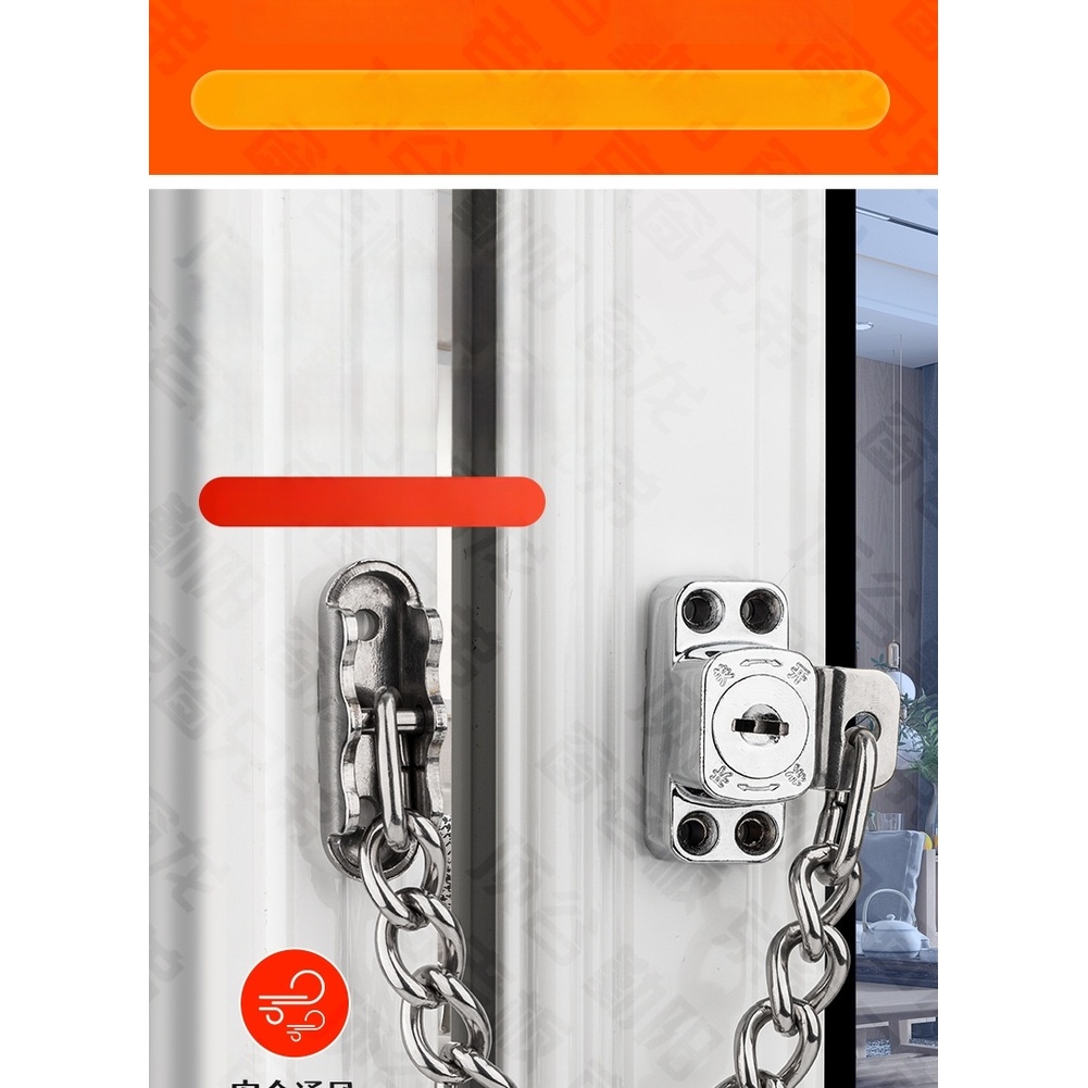 ล็อคหน้าต่างแบบโซ่สแตนเลส ปรับ - Security Chain Door บทวิจารณ์และราคา